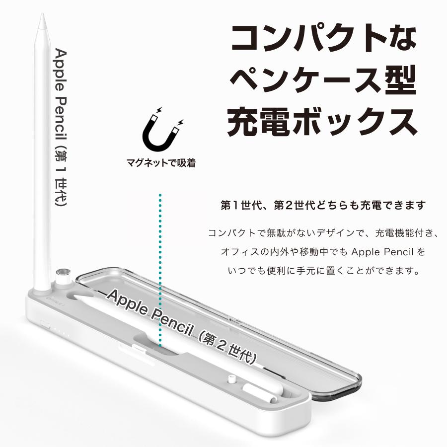 Apple Pencil2 Pencil ワイヤレス充電ボックス ケース 収納ケース