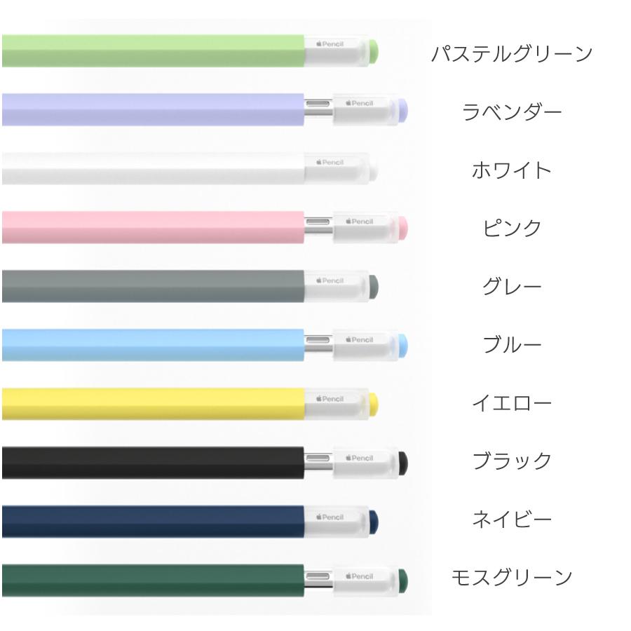 Apple Pencil（USB-C） カバー シリコンカバー キャップカバー フル