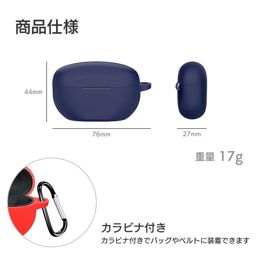 SONY WF-1000XM5 収納 シリコン ケース カラビナ付き カバー ソフト