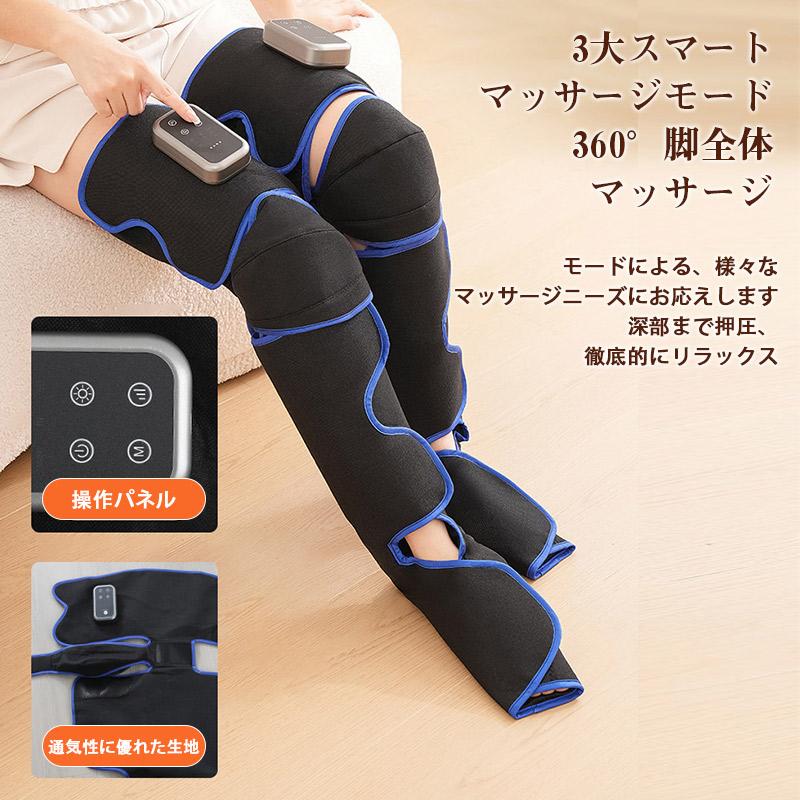 即納 マッサージ器 マッサージ機 多機能 足 圧迫 膝 脚 加圧 温熱