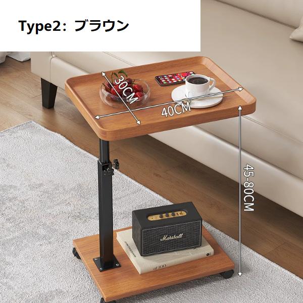 サイドテーブル 長方形/円形 4種類 昇降式 ベッドテーブル コーヒー