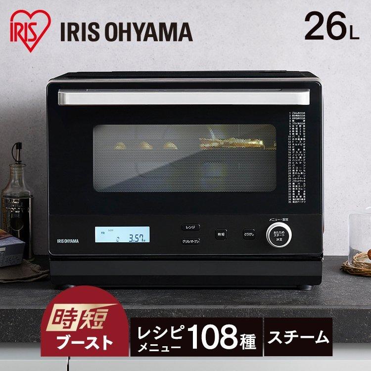 IRIS OHYAMA（アイリスオーヤマ） 電子レンジ オーブンレンジ スチーム