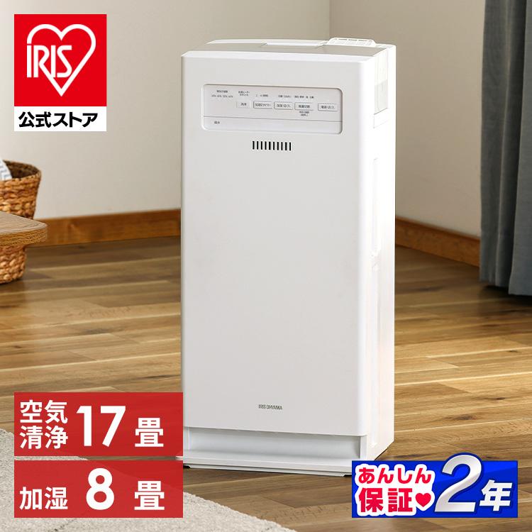 IRIS OHYAMA（アイリスオーヤマ） 空気清浄機 加湿 花粉 ウイルス対策