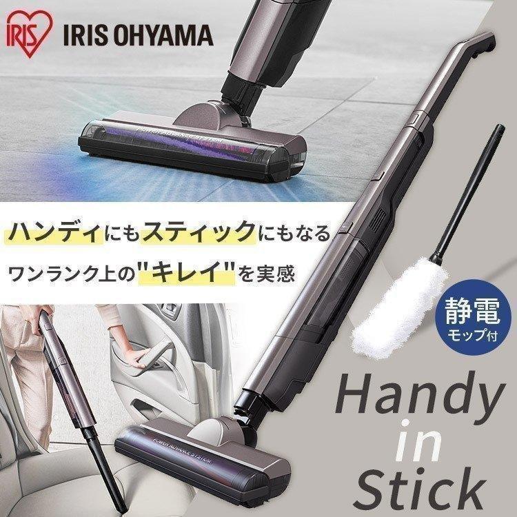IRIS OHYAMA（アイリスオーヤマ） 掃除機 コードレス 静電モップ付き