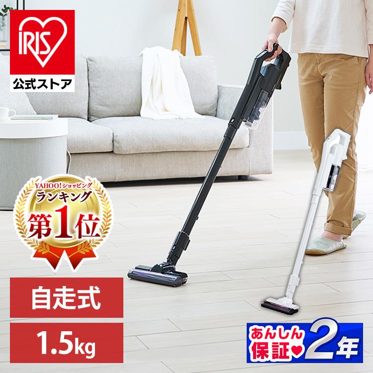 IRIS OHYAMA（アイリスオーヤマ） 掃除機 コードレス サイクロン 掃除