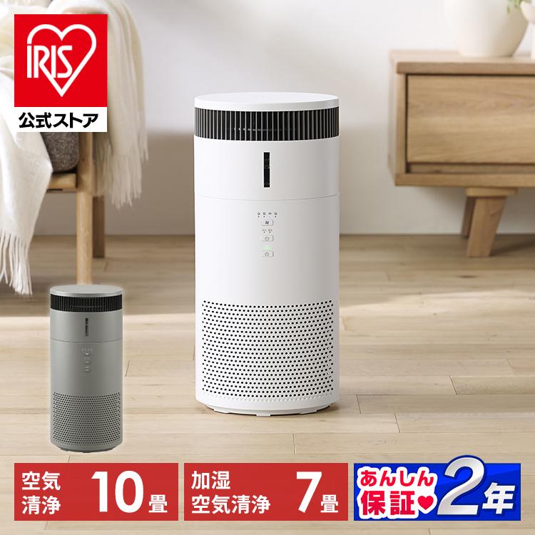 IRIS OHYAMA（アイリスオーヤマ） 空気清浄機 加湿器 小型 加湿空気