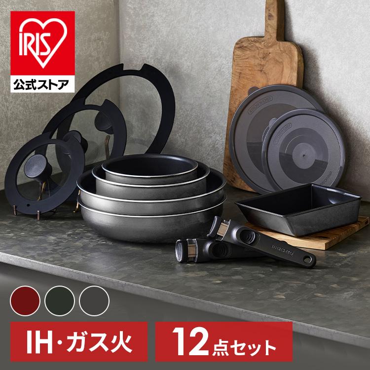 IRIS OHYAMA（アイリスオーヤマ） フライパン フライパンセット 12点