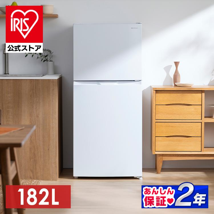 東京23区設置無料‼️】アイリス 冷蔵庫 2019年製✨美品✨ アイリス