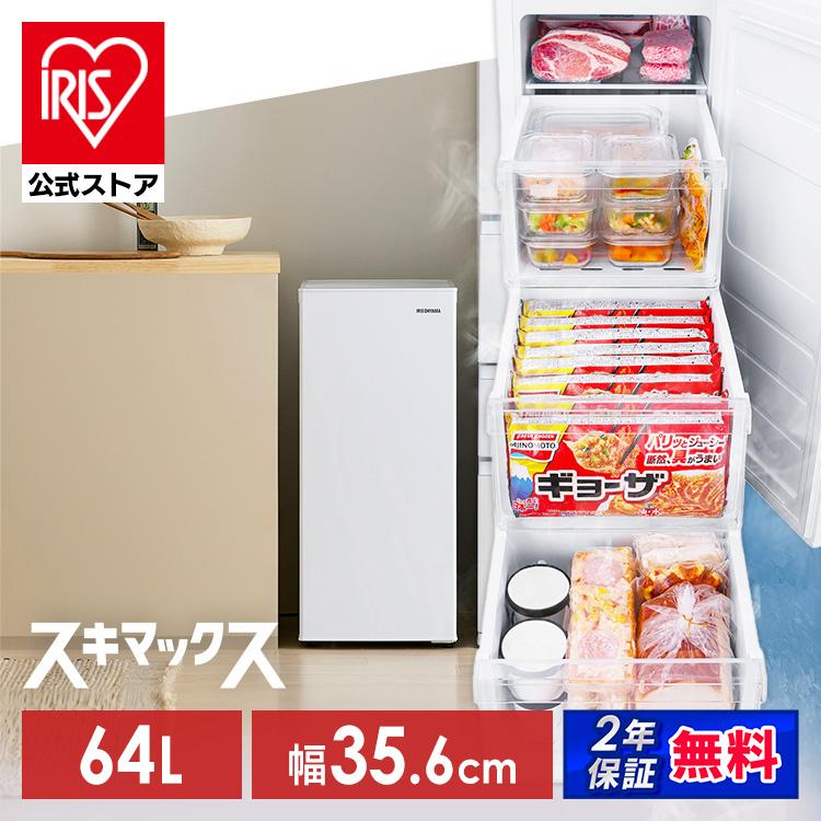 IRIS OHYAMA（アイリスオーヤマ） 冷凍庫 小型 家庭用 幅スリム 幅約