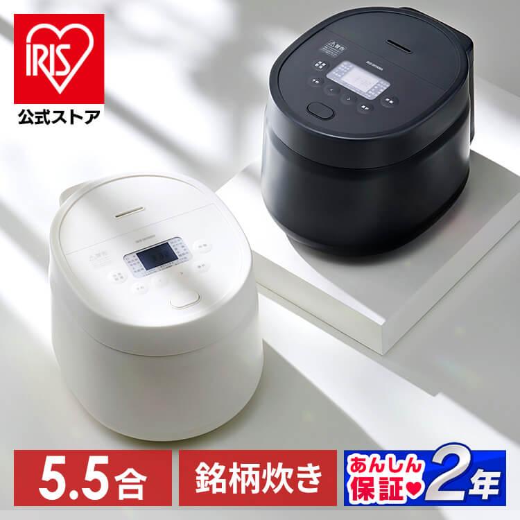 IRIS OHYAMA（アイリスオーヤマ） 炊飯器 5合炊き 一人暮らし 炊飯器