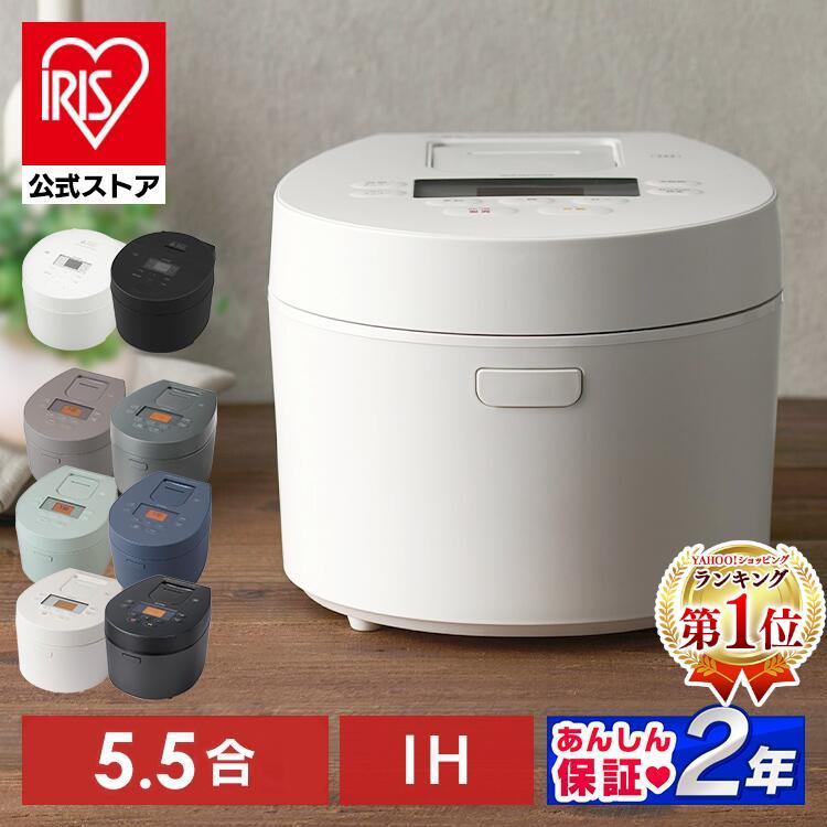 IRIS OHYAMA（アイリスオーヤマ） 炊飯器 5合炊き 一人暮らし 5合 新