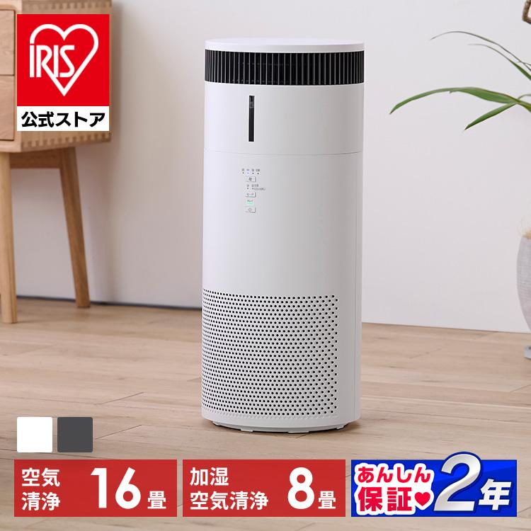IRIS OHYAMA（アイリスオーヤマ） 空気清浄機 花粉対策 加湿器 気化式
