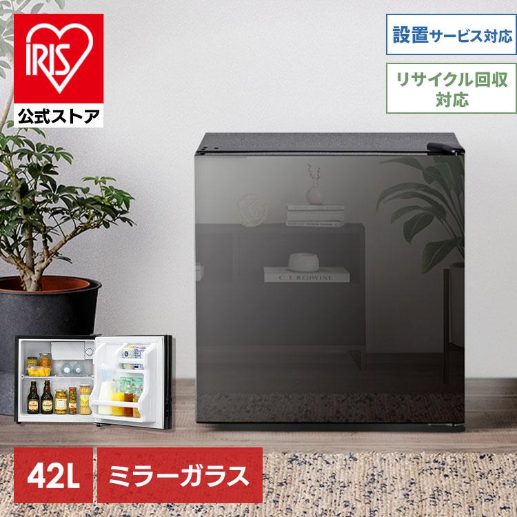 冷蔵庫 一人暮らし 小型 1ドア ノンフロン冷蔵庫 42L おしゃれ