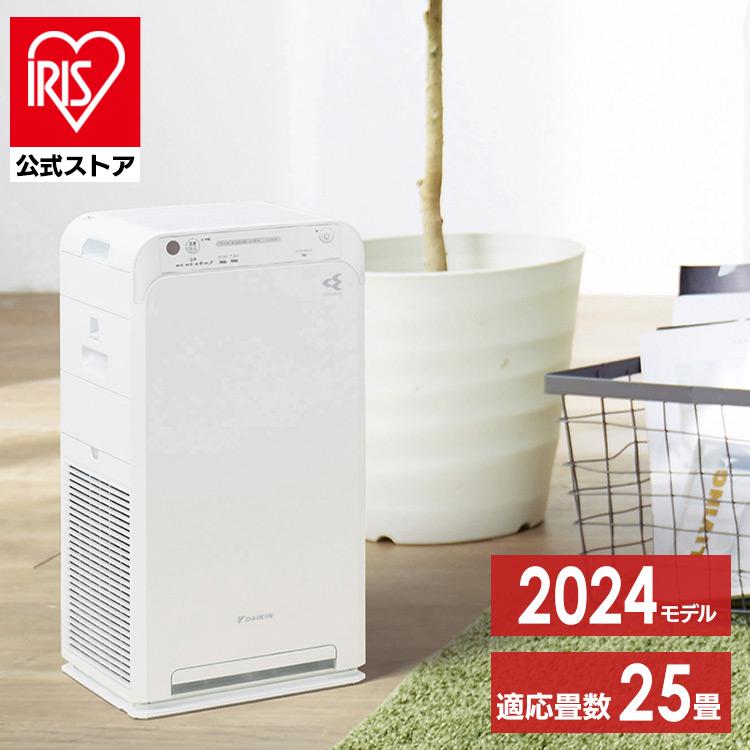 ダイキン（DAIKIN） 空気清浄機 コンパクト 静音 ストリーマ空気清浄機