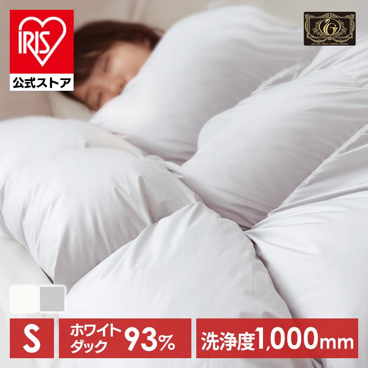 羽毛布団 シングル 掛け布団 暖かい 冬用 プレミアム あたたかい 軽量