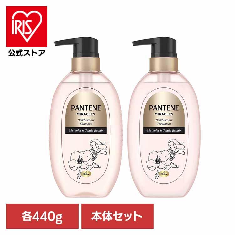 P&G パンテーンミラクルズ シルキーリペア 本体 シャンプー440g+