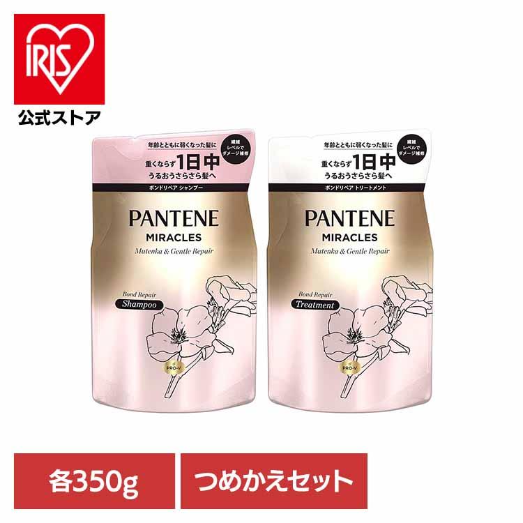 P&G パンテーンミラクルズ シルキーリペア詰替え シャンプー350g+