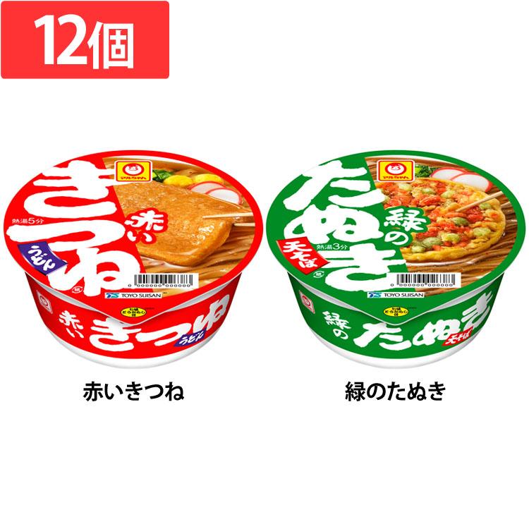 東洋水産 (12個)マルちゃん 赤いきつね 緑のたぬき 赤いきつねうどん