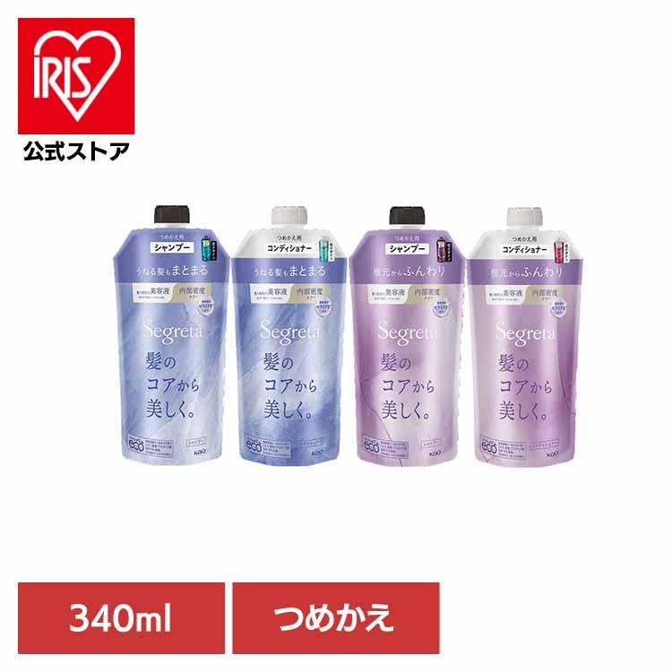 Kao（花王） セグレタ シャンプー 詰め替え コンディショナー 340ml
