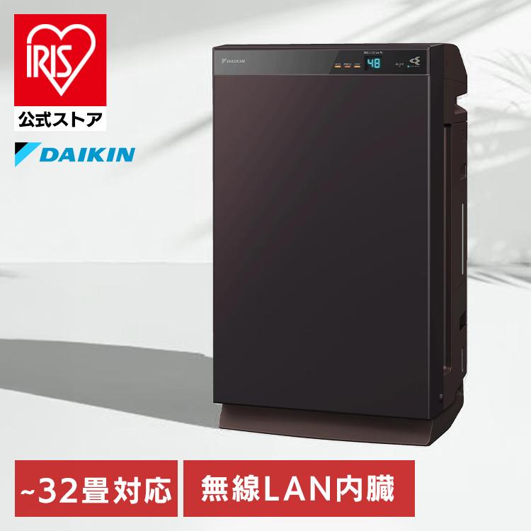 ダイキン（DAIKIN） 除加湿ストリーマ空気清浄機 うるるとさらら空気
