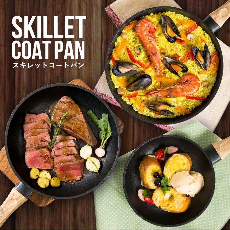 IRIS OHYAMA（アイリスオーヤマ） フライパン 26cm IH ih ガス 鉄 IH