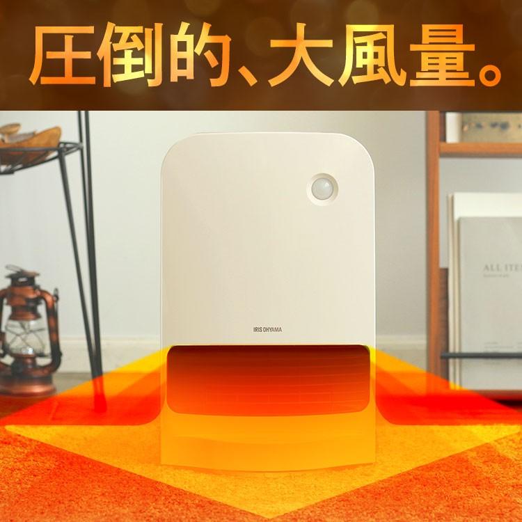 IRIS OHYAMA（アイリスオーヤマ） ファンヒーター ヒーター セラミック
