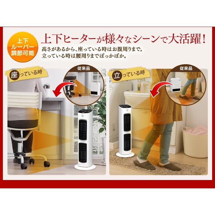 IRIS OHYAMA（アイリスオーヤマ） ファンヒーター ヒーター セラミック