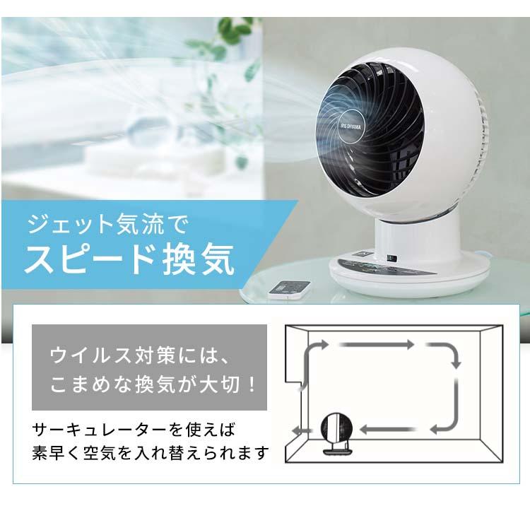 IRIS OHYAMA（アイリスオーヤマ） サーキュレーター 音声操作 節電 首