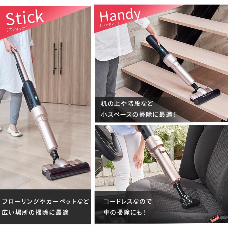 IRIS OHYAMA（アイリスオーヤマ） 掃除機 コードレス 紙パック式 紙