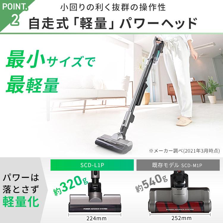 IRIS OHYAMA（アイリスオーヤマ） 掃除機 コードレス サイクロン 掃除