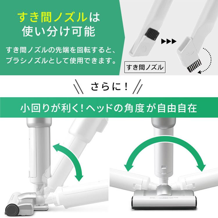 IRIS OHYAMA（アイリスオーヤマ） 掃除機 コードレス 紙パック式 自走