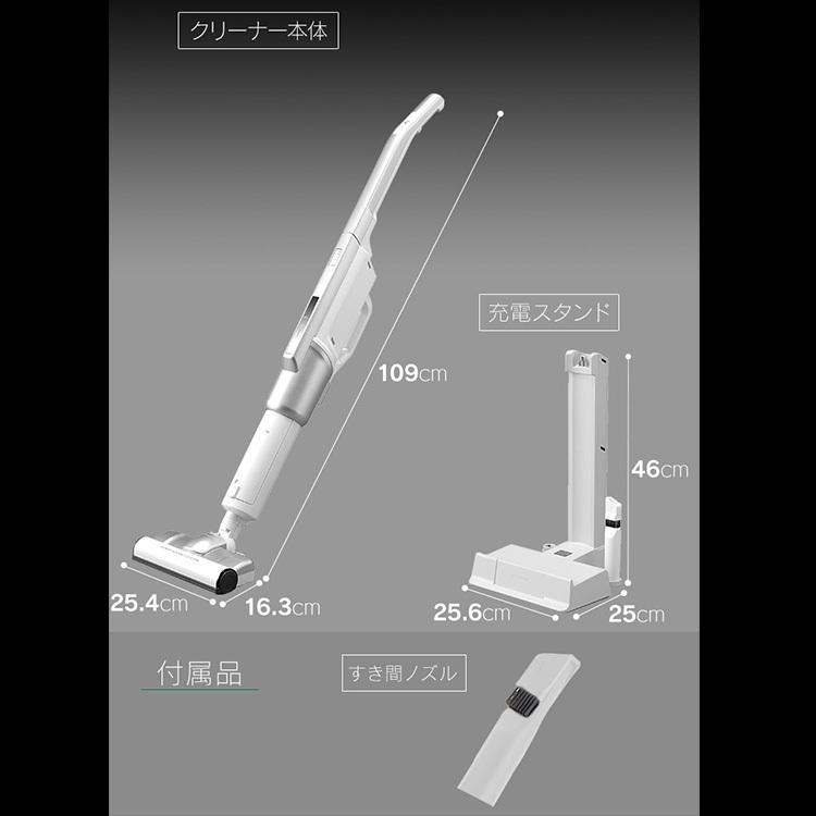 IRIS OHYAMA（アイリスオーヤマ） 掃除機 コードレス 紙パック式 自走