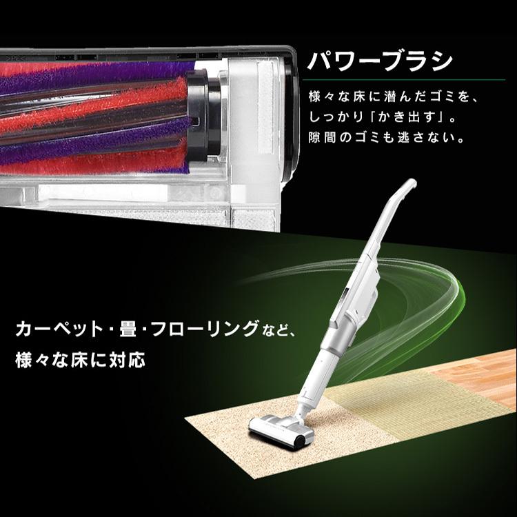 IRIS OHYAMA（アイリスオーヤマ） 掃除機 コードレス 紙パック式 自走