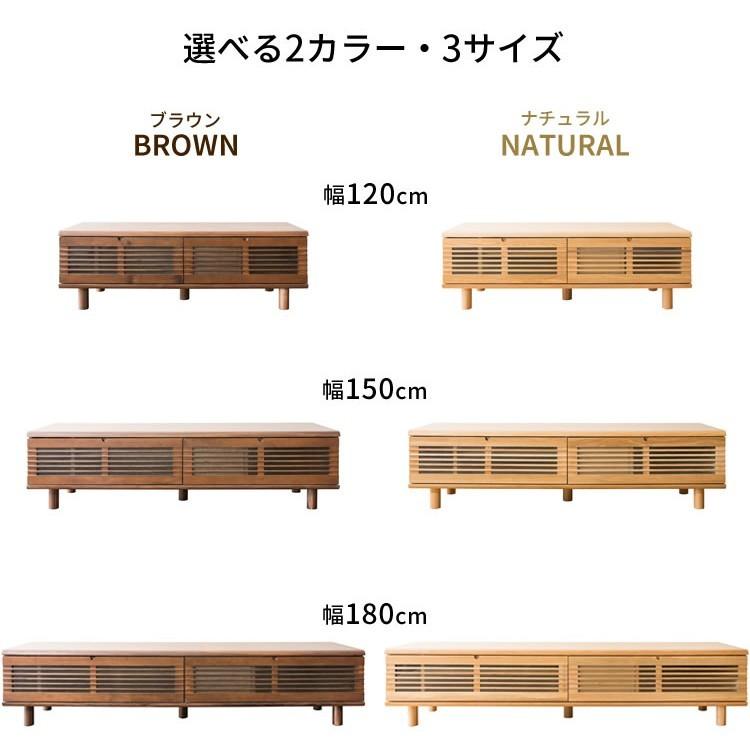 テレビ台 テレビボード ローボード おしゃれ 完成品 収納 幅120