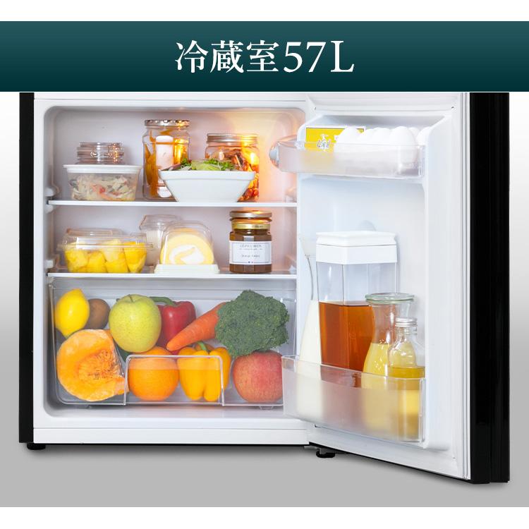 冷蔵庫 一人暮らし 81L 冷凍冷蔵庫 小型 2ドア ノンフロン 冷凍庫
