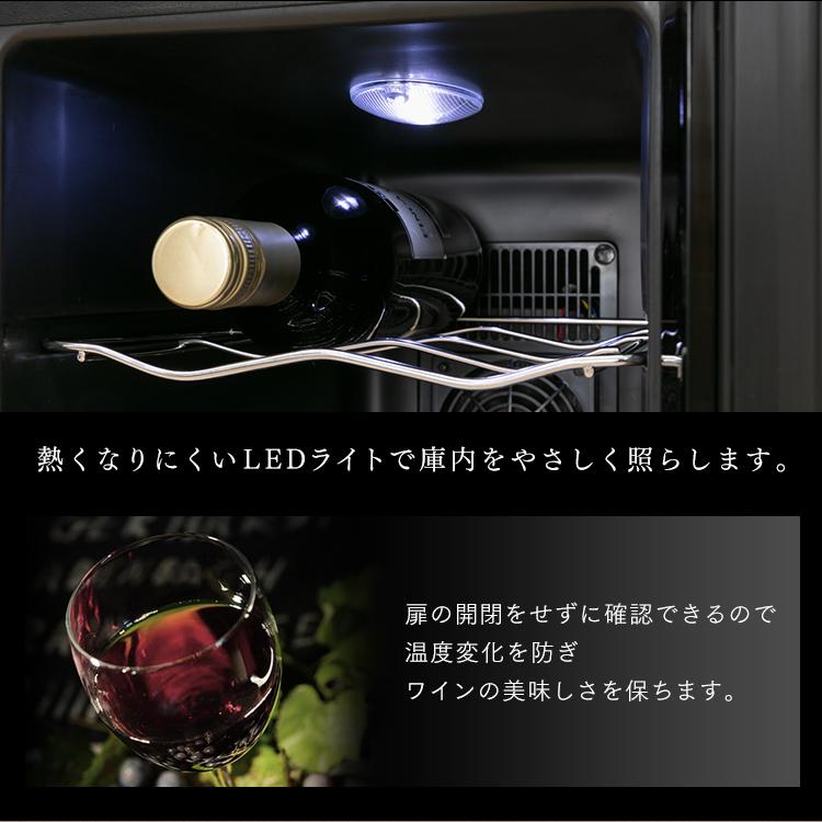 IRIS OHYAMA（アイリスオーヤマ） ワインセラー 12本 ペルチェ式 家庭
