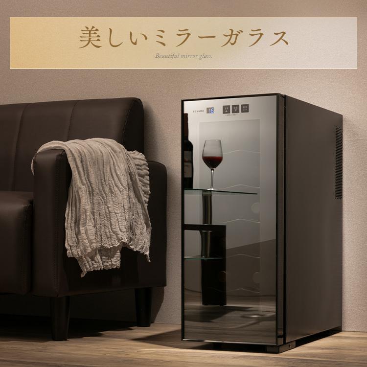 IRIS OHYAMA（アイリスオーヤマ） ワインセラー 12本 ペルチェ式 家庭