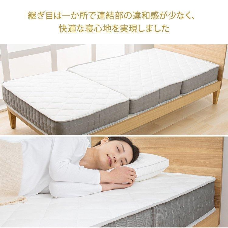 マットレス シングル 三つ折り ポケットコイル 折りたたみ 体圧分散