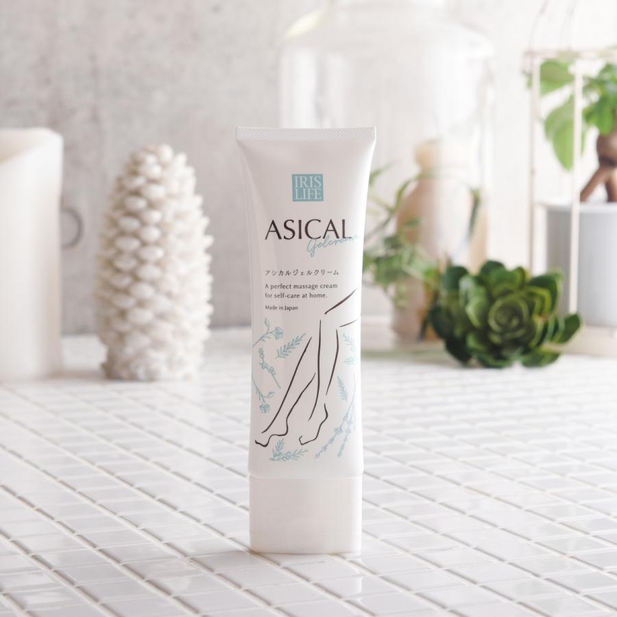 アシカルジェルクリーム スリムタイプ ふくらはぎ・足用マッサージ
