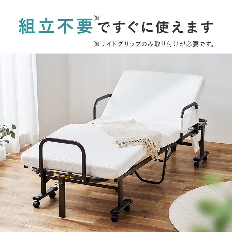 IRIS OHYAMA（アイリスオーヤマ） 折りたたみベッド シングル 電動