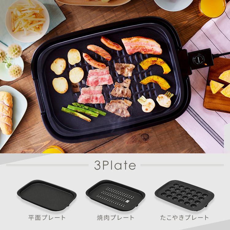 IRIS OHYAMA（アイリスオーヤマ） ホットプレート 大型 焼肉 減煙 煙が