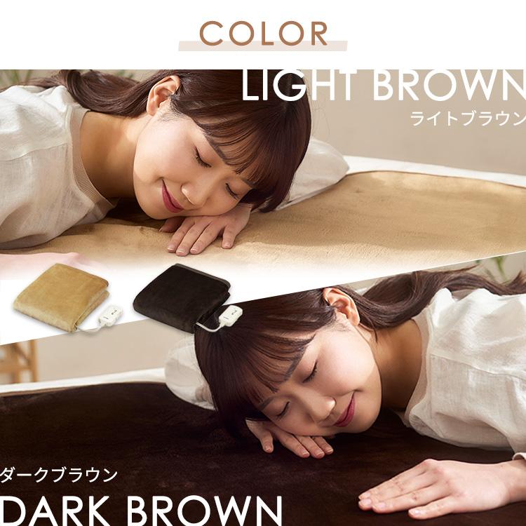 IRIS OHYAMA（アイリスオーヤマ） 電気毛布 敷毛布 抗菌防臭 シングル