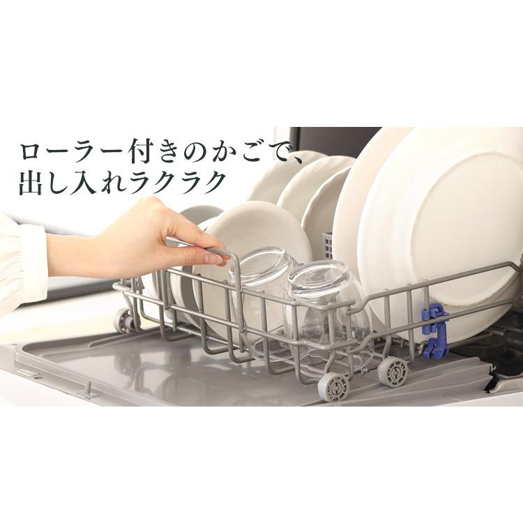 食洗機 食器洗い乾燥機 食器乾燥機 ホワイト ISHT-5000-W アイリス