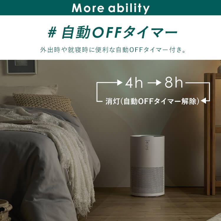 IRIS OHYAMA（アイリスオーヤマ） 空気清浄機 小型 単機能空気清浄機