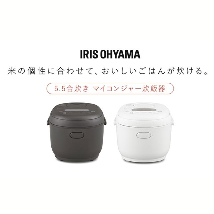 IRIS OHYAMA（アイリスオーヤマ） 炊飯器 5合炊き 一人暮らし用 炊飯器