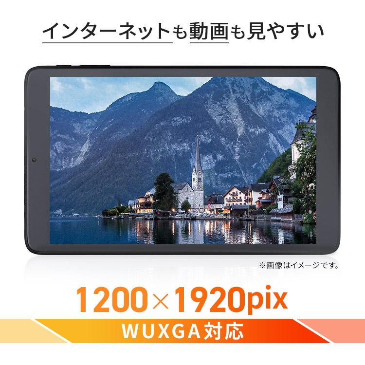 IRIS OHYAMA（アイリスオーヤマ） タブレット 8インチ wi-fi Android12
