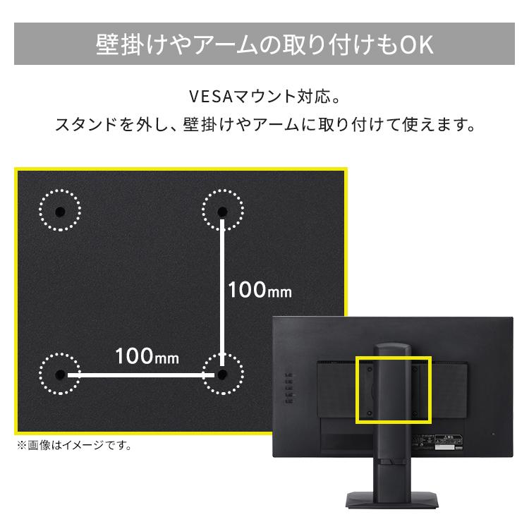 IRIS OHYAMA（アイリスオーヤマ） 液晶ディスプレイ 23.8インチ