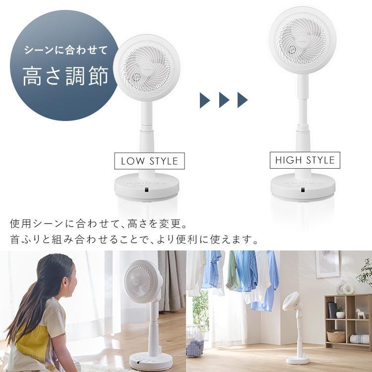 IRIS OHYAMA（アイリスオーヤマ） サーキュレーター扇風機 dcモーター