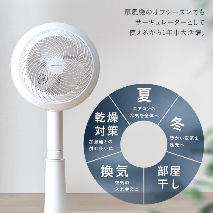 IRIS OHYAMA（アイリスオーヤマ） サーキュレーター扇風機 dcモーター