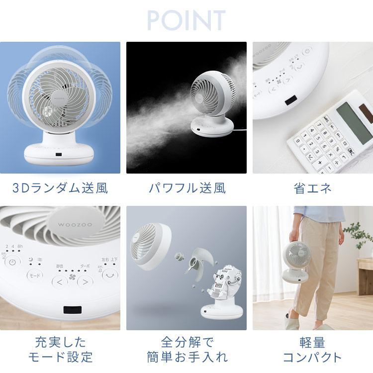 IRIS OHYAMA（アイリスオーヤマ） サーキュレーター dcモーター 洗える